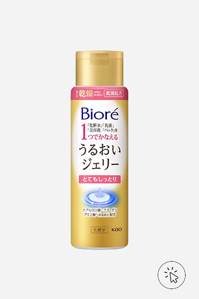 Hidratante facial Bioré Rich Moisture Jelly Lotion - skincare japonesa - skincare asiática - marcas de skincare japonesas - j beauty